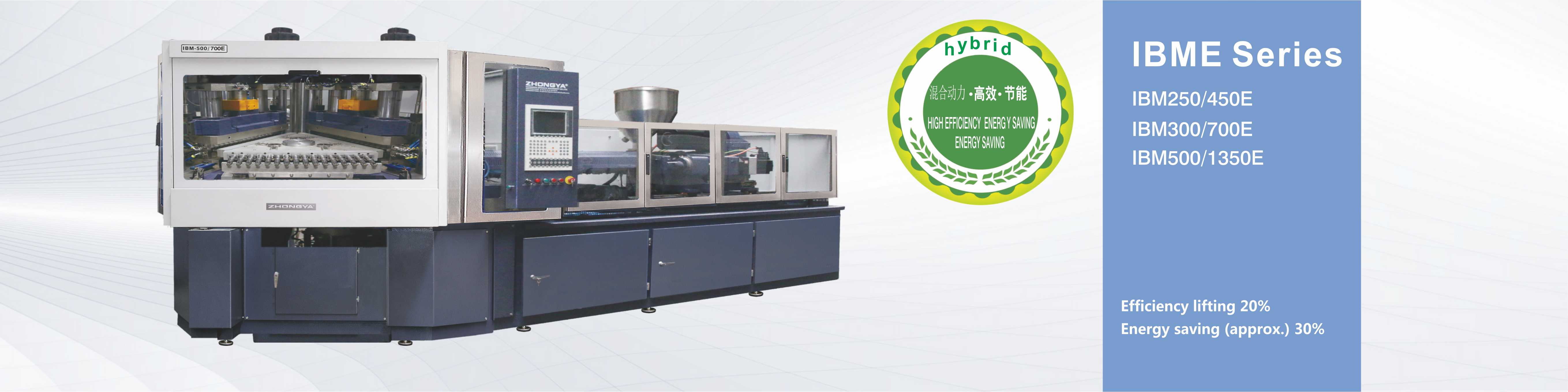 IBME Series All Electric Injection Blow Molding Machine